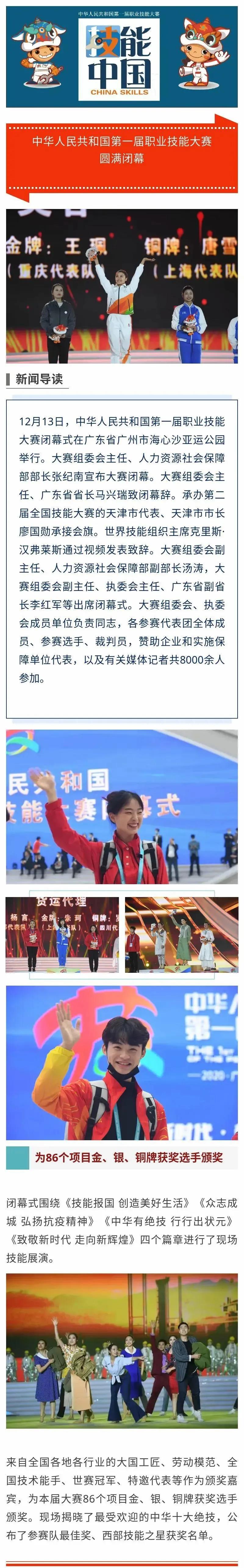 微信图片_20201215200720.jpg