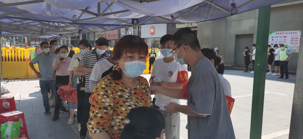 微信图片_20210806145055.jpg